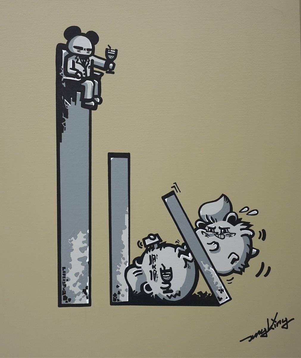 Life is fun — Domino effect, 2024